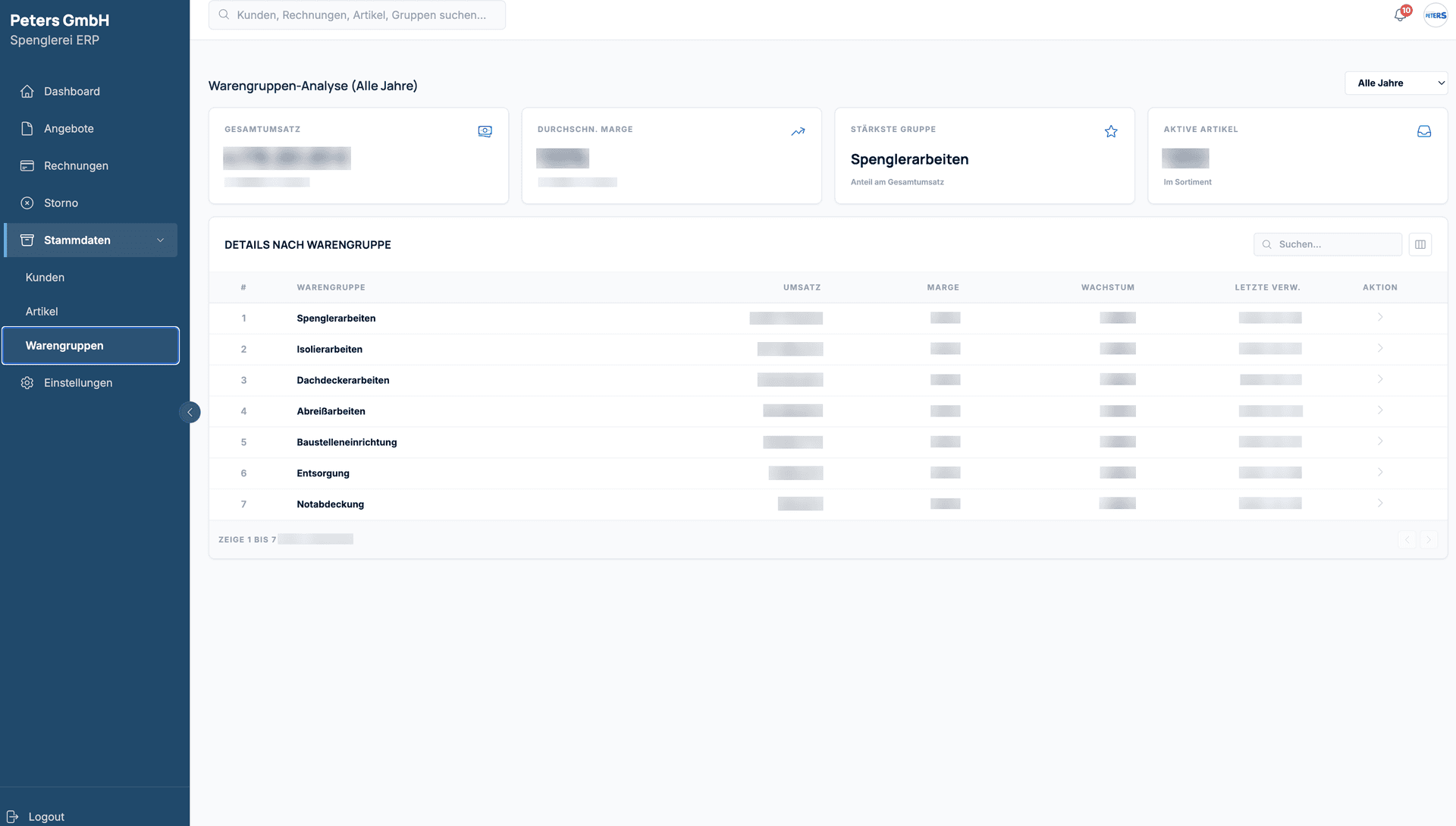 GSwin ERP Migration screen 2