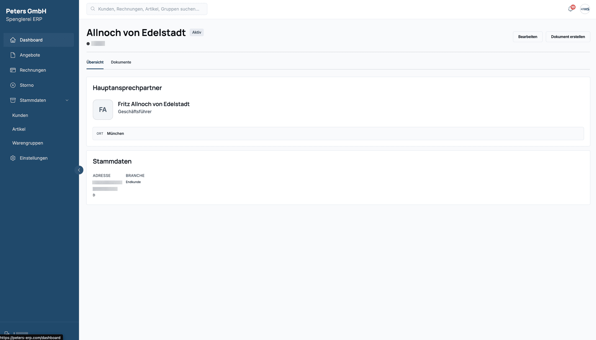 GSwin ERP Migration screen 4